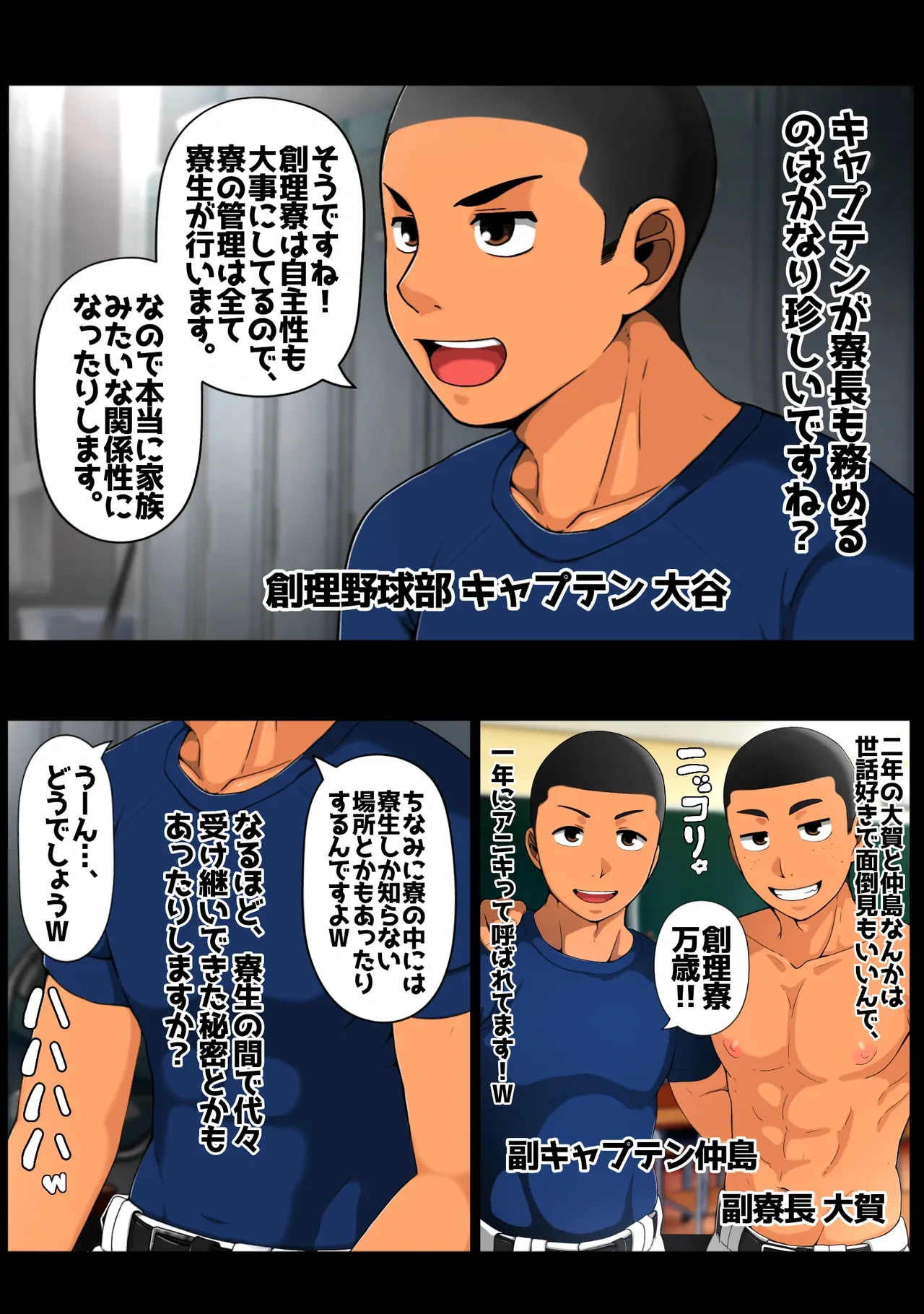 หน้า 9
