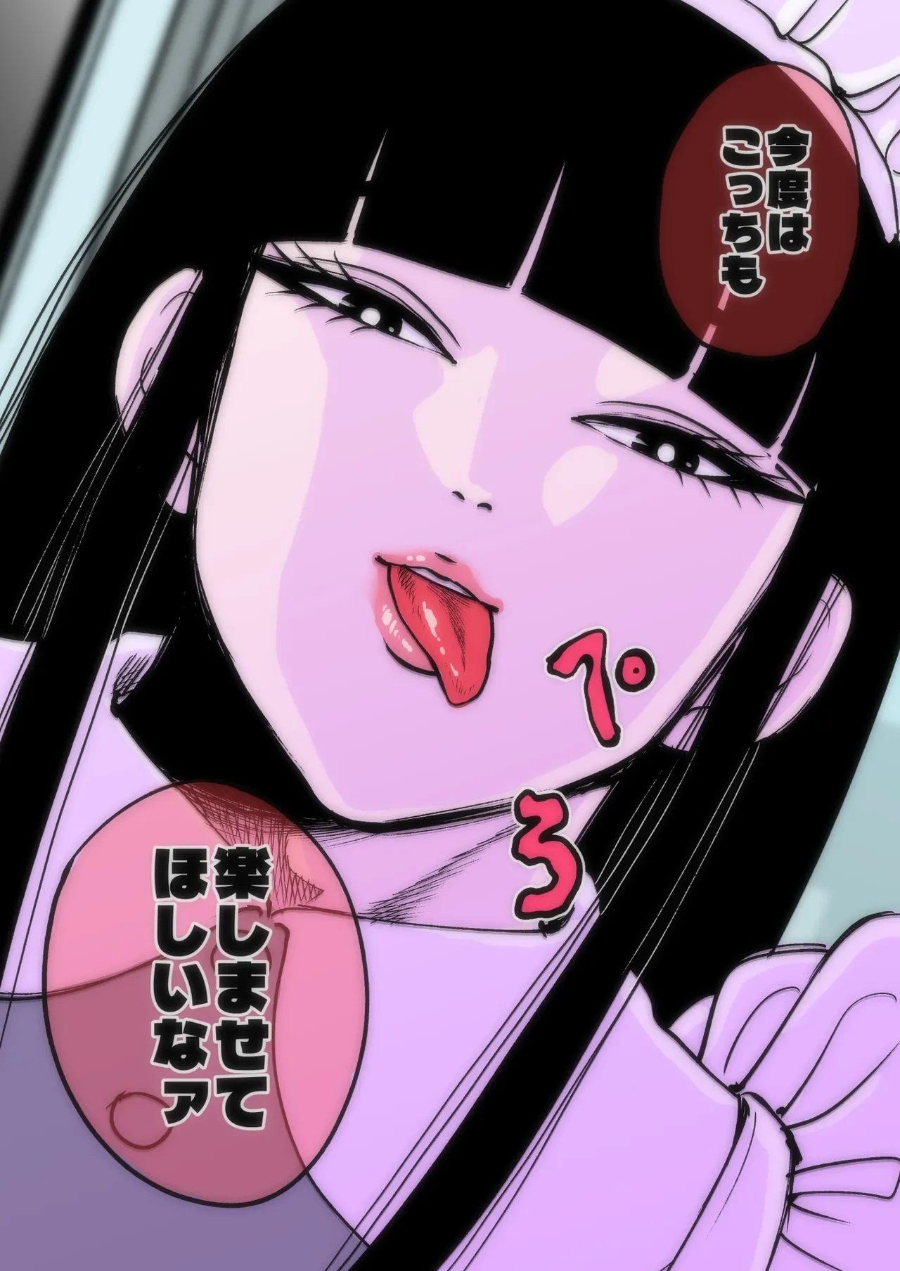 หน้า 16