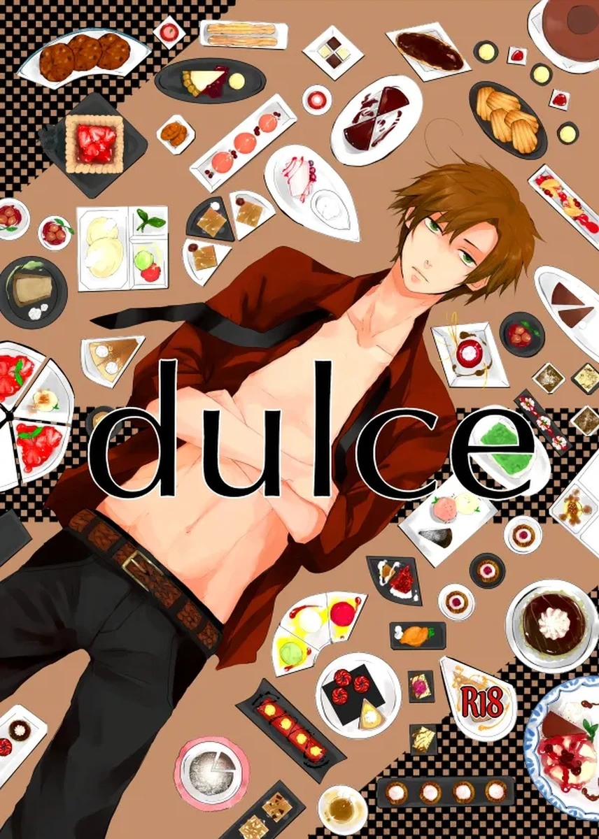 [CODE:609 (Shikino Hodaka)] dulce (Hetalia: Axis Powers) [Web Sairoku]