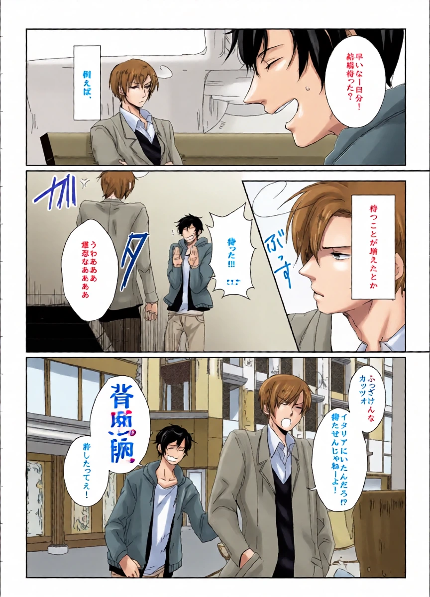 หน้า 5