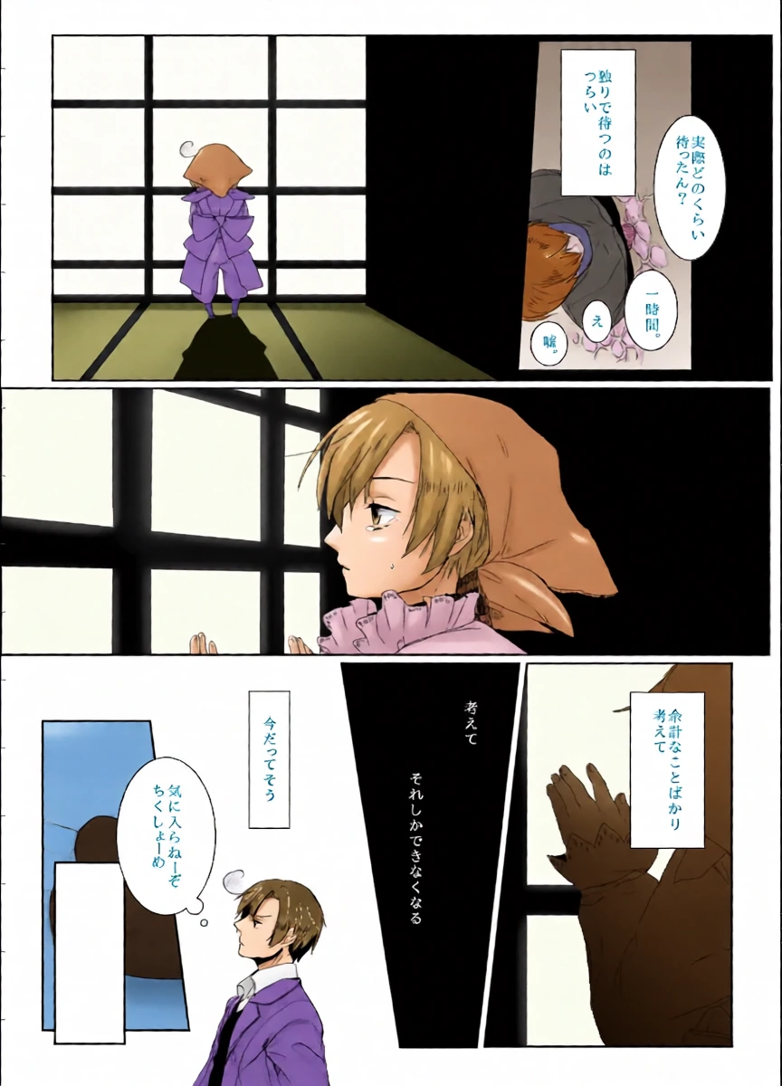หน้า 7