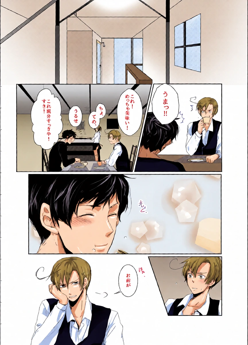 หน้า 8