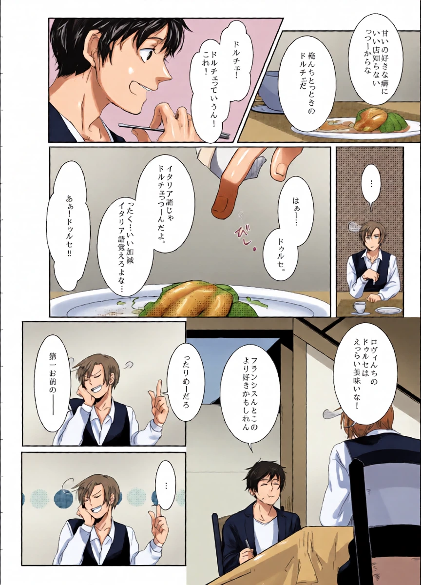 หน้า 9