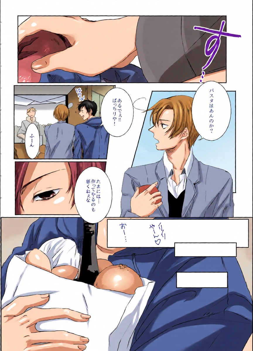 หน้า 16