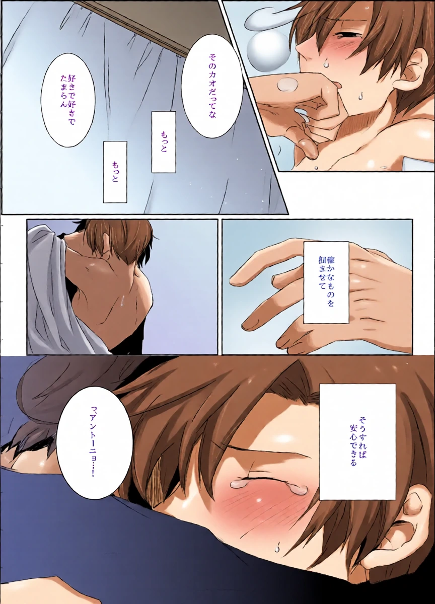 หน้า 33
