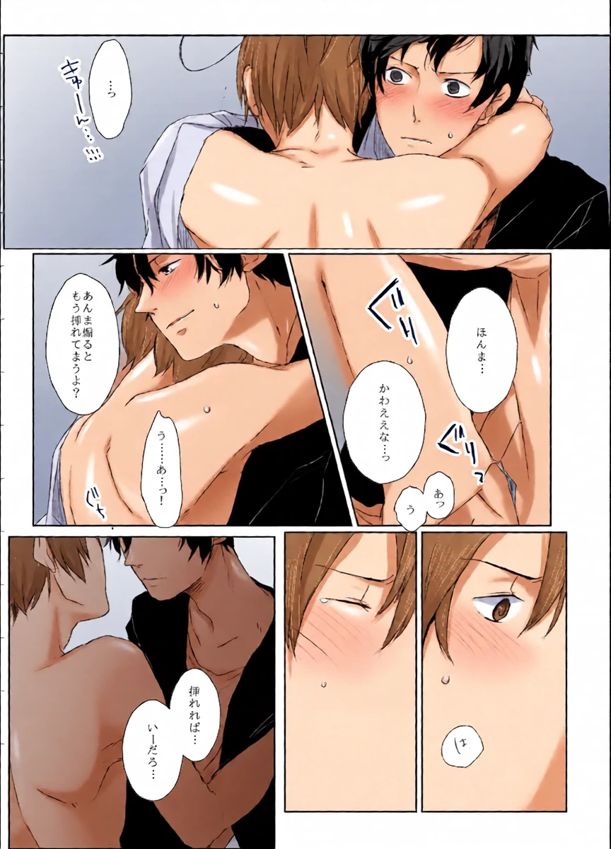 หน้า 34