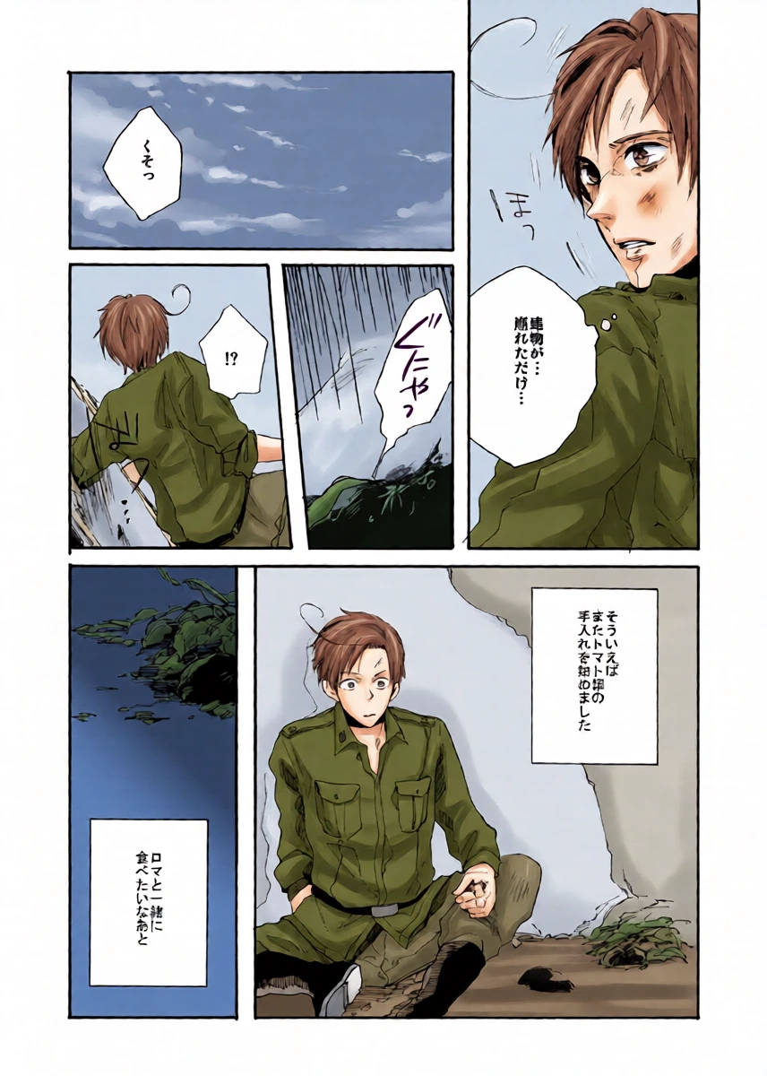 หน้า 9
