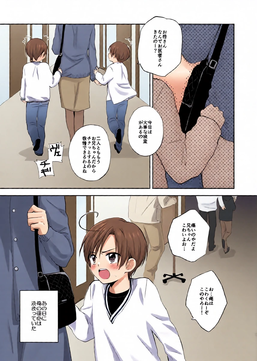 หน้า 2