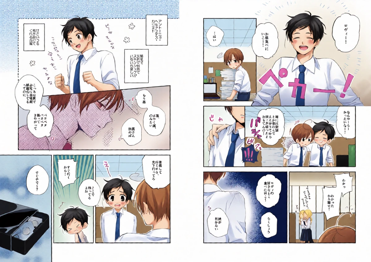 หน้า 7