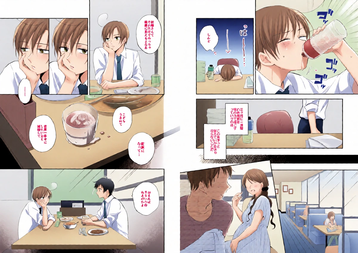 หน้า 8
