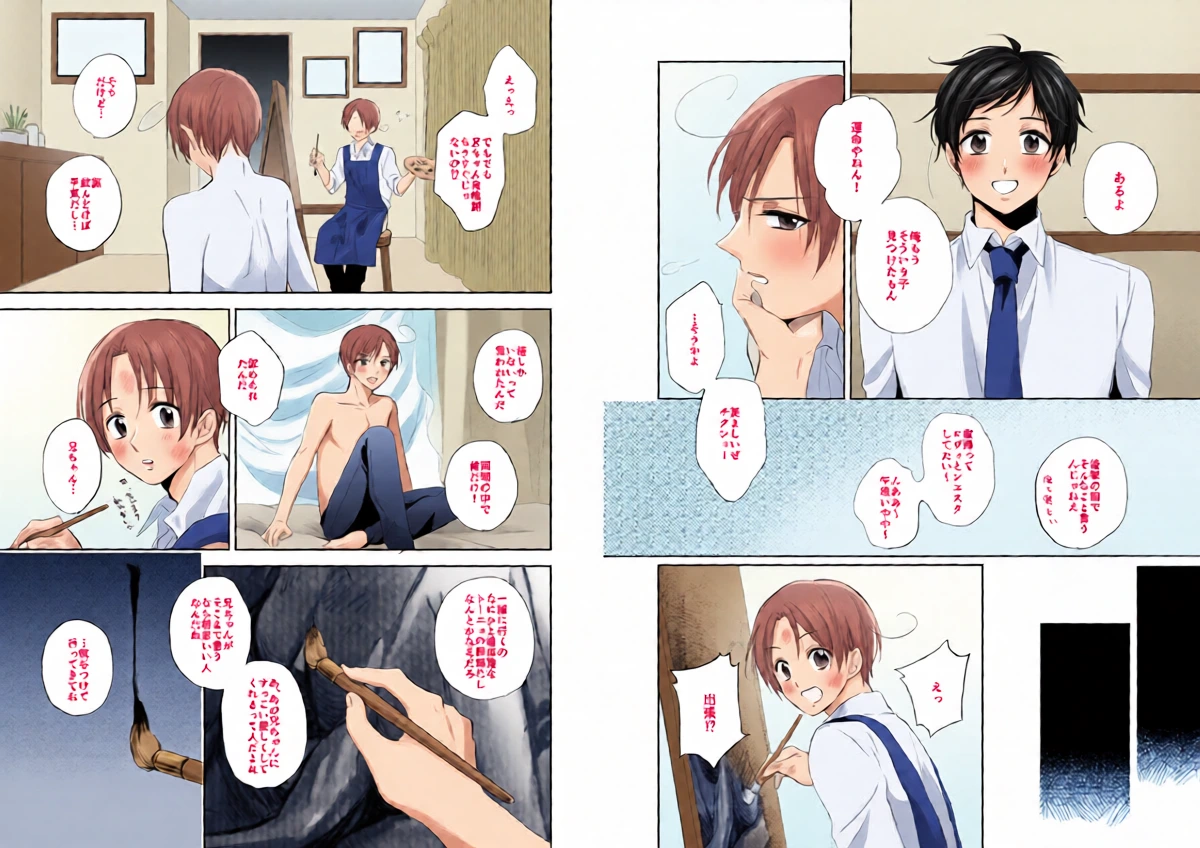 หน้า 9