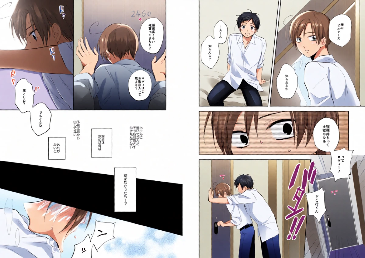 หน้า 11