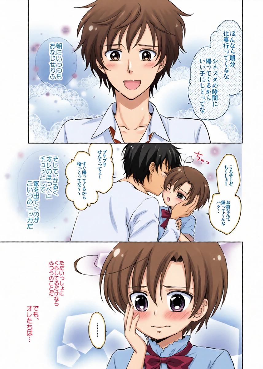หน้า 2