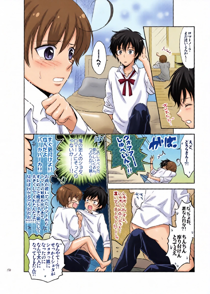 หน้า 15