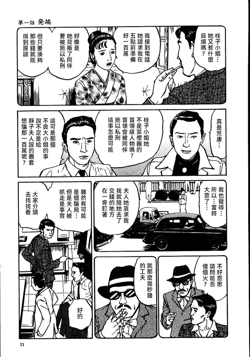 หน้า 17