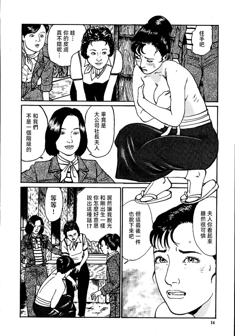 หน้า 20