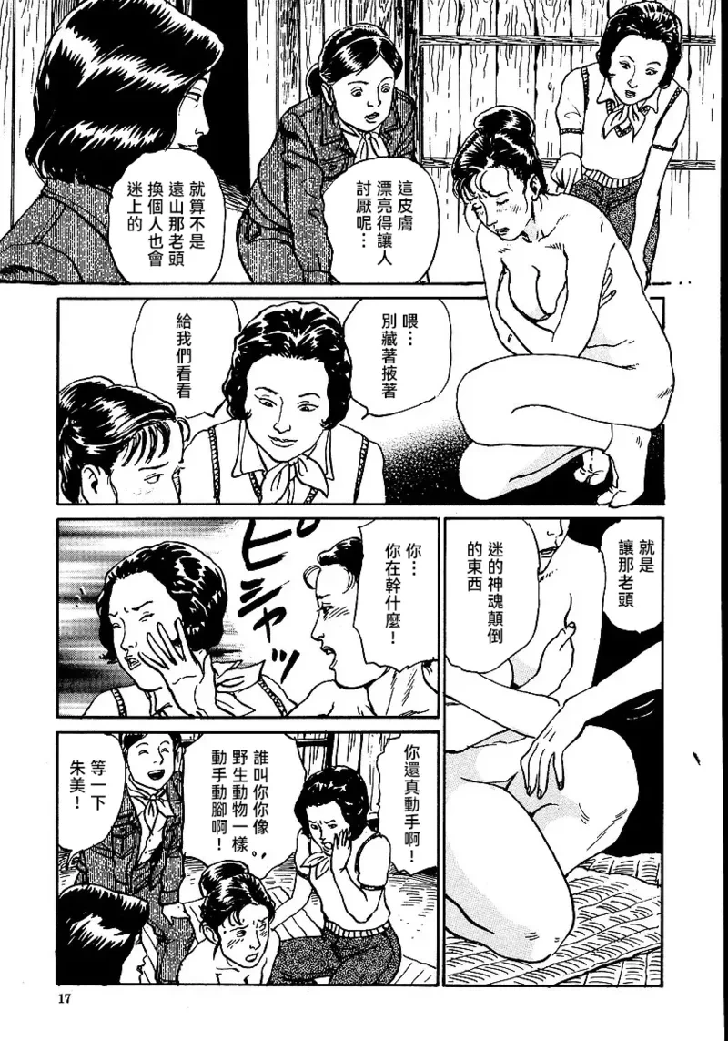 หน้า 23