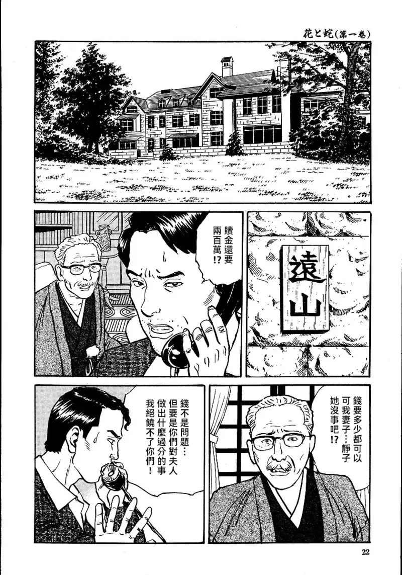หน้า 28