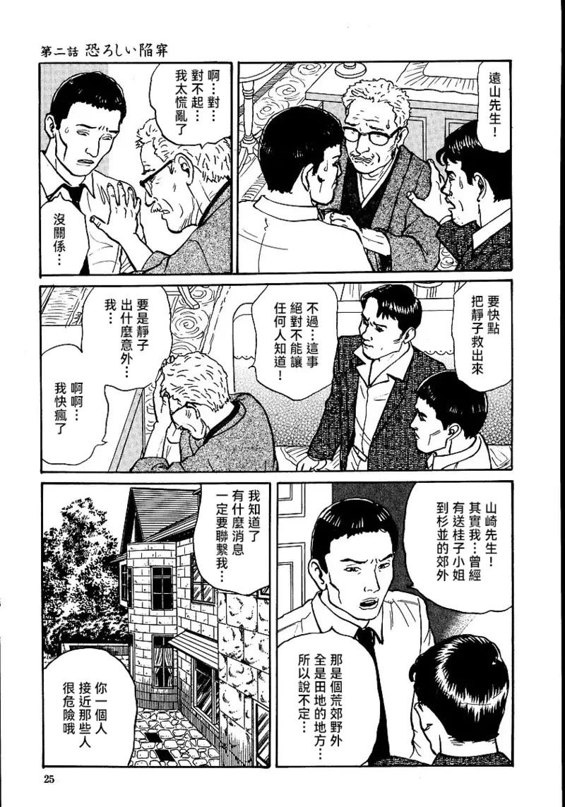 หน้า 31