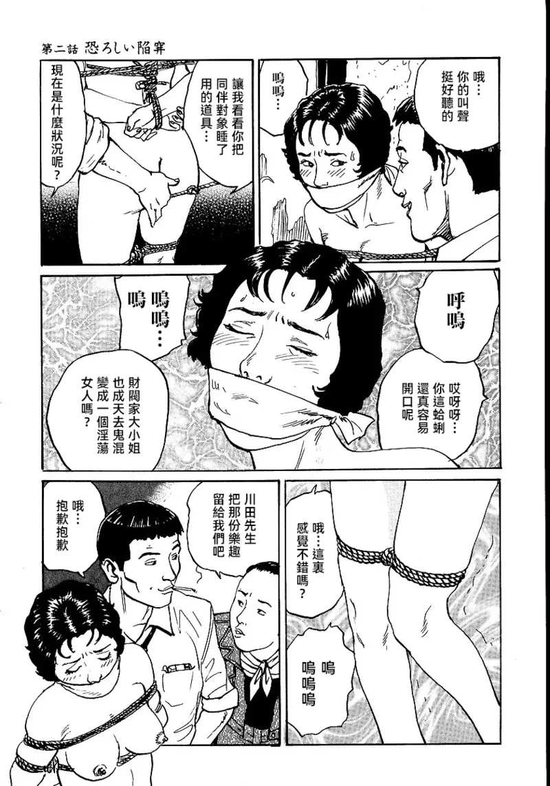 หน้า 35