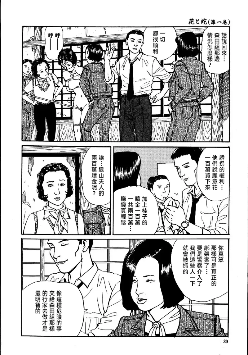 หน้า 36
