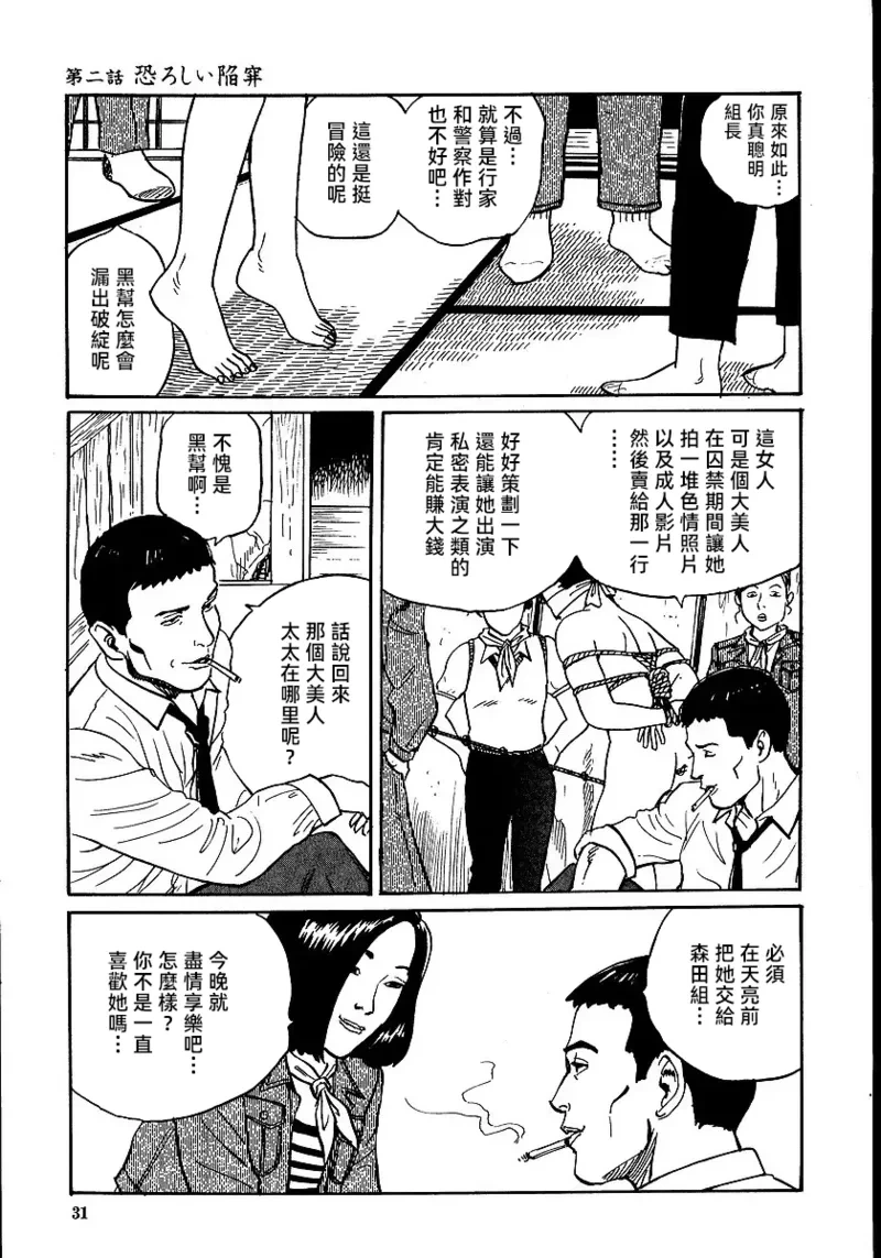 หน้า 37
