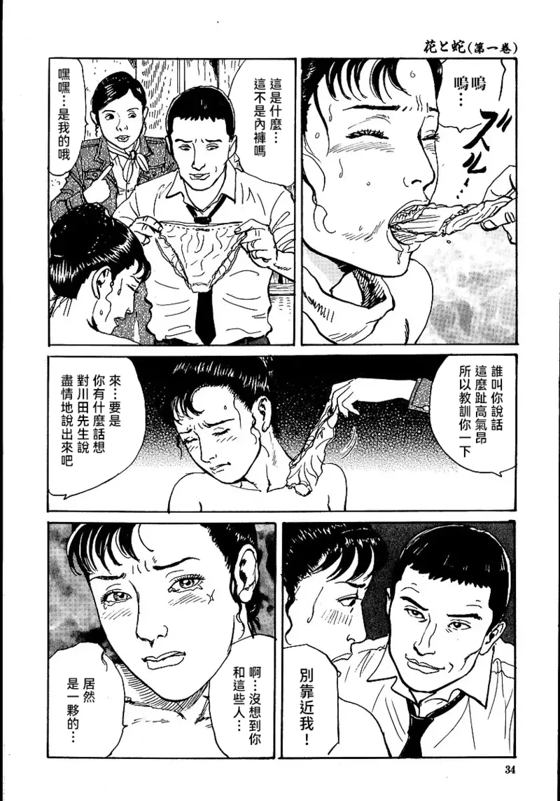 หน้า 40