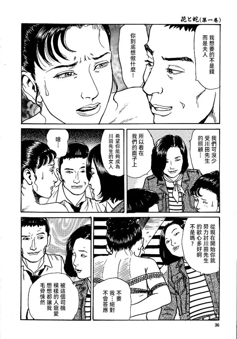 หน้า 42