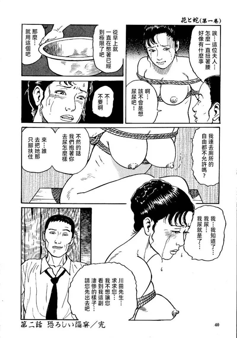 หน้า 46