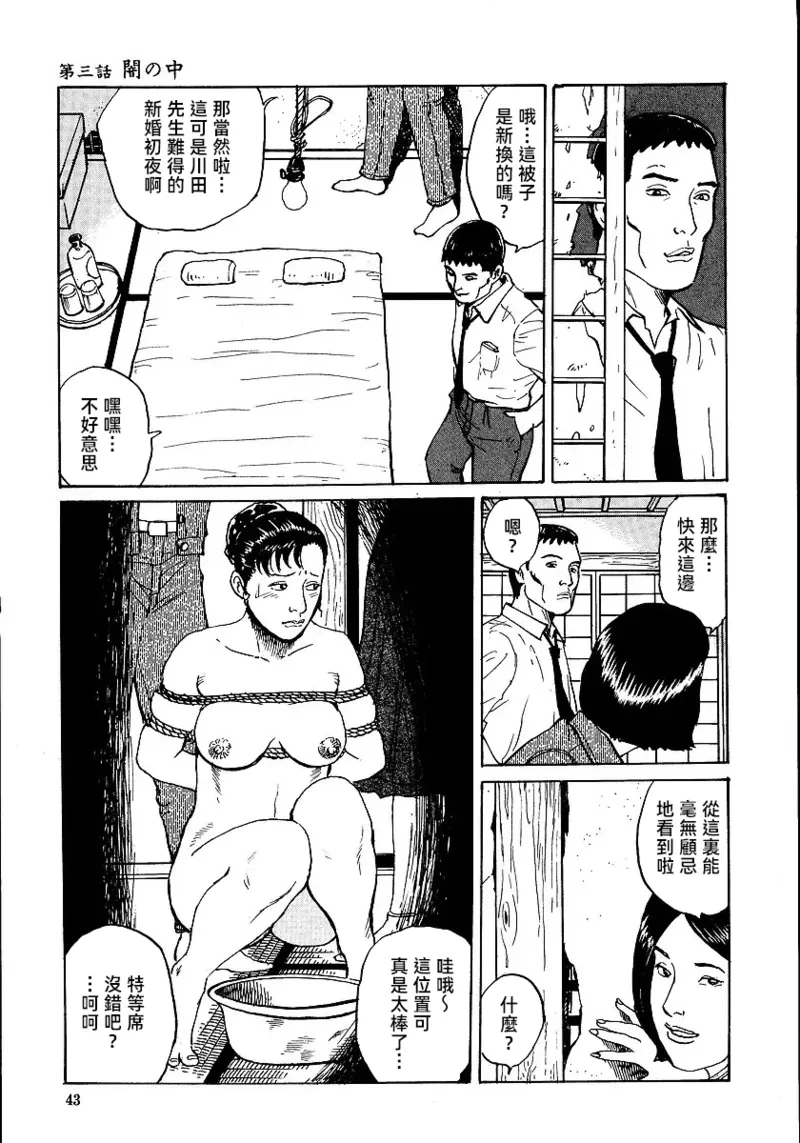 หน้า 49