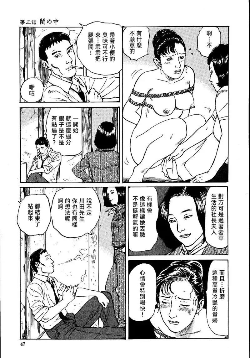 หน้า 53