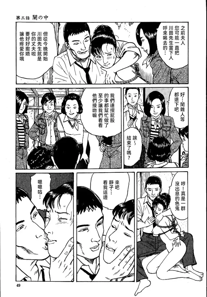 หน้า 55