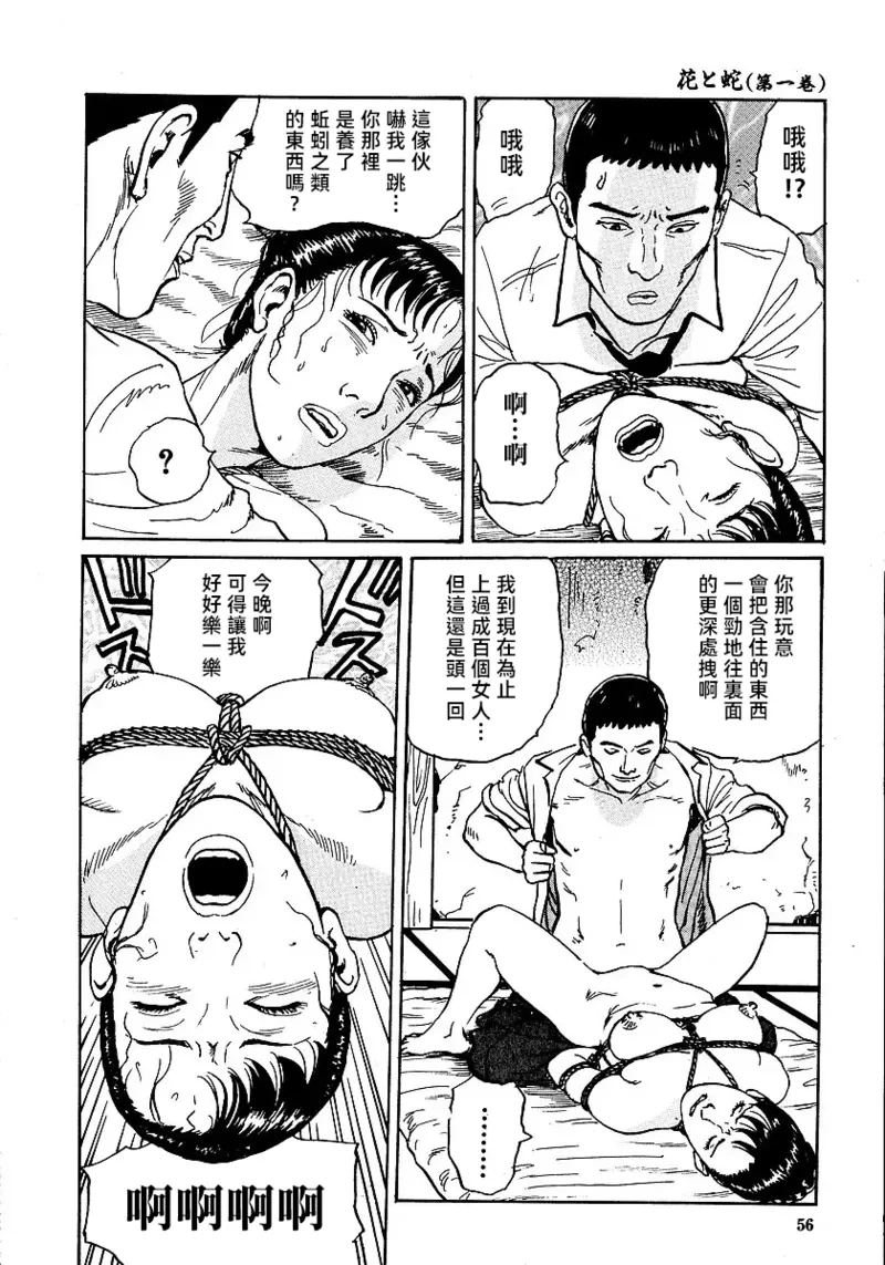 หน้า 62