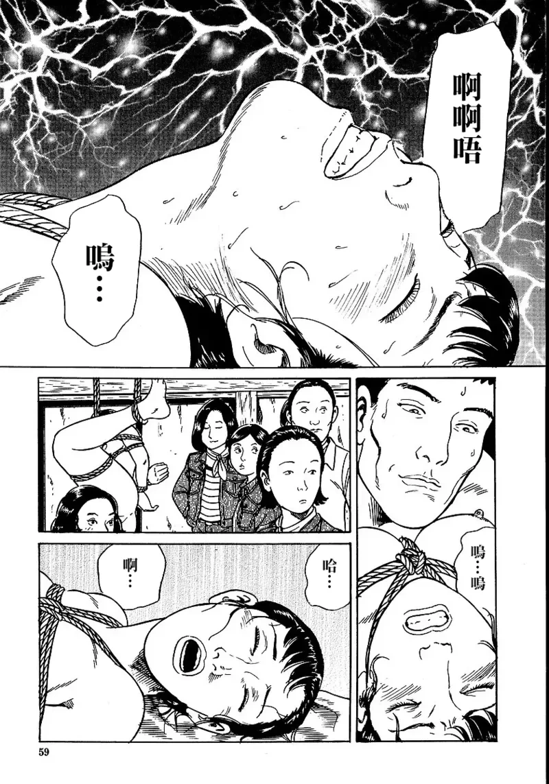 หน้า 65