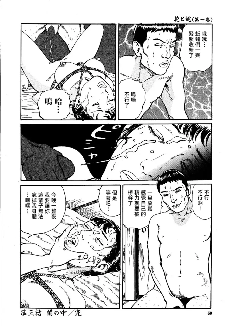 หน้า 66