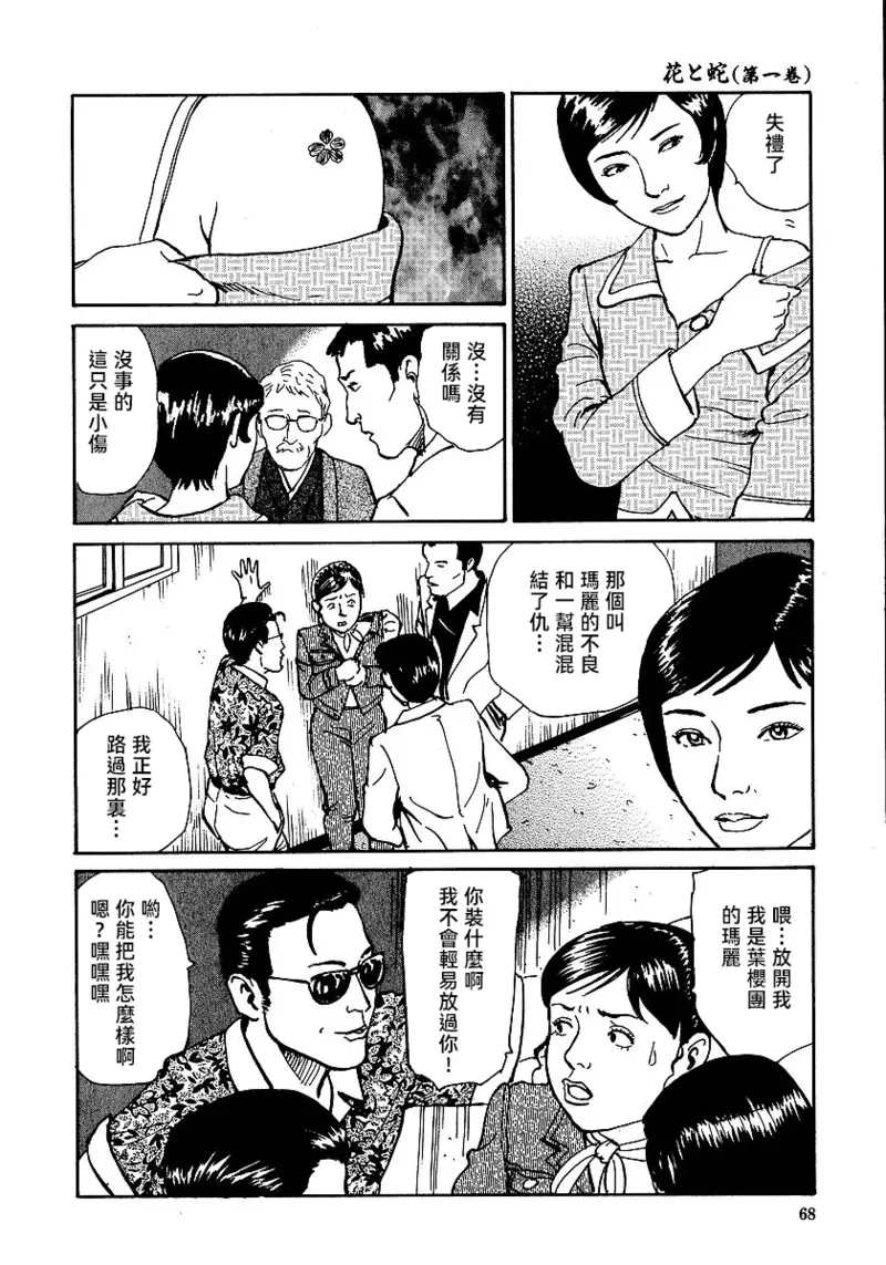 หน้า 74