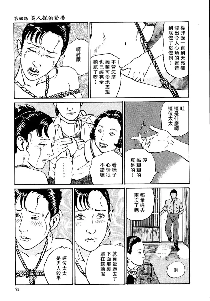 หน้า 81