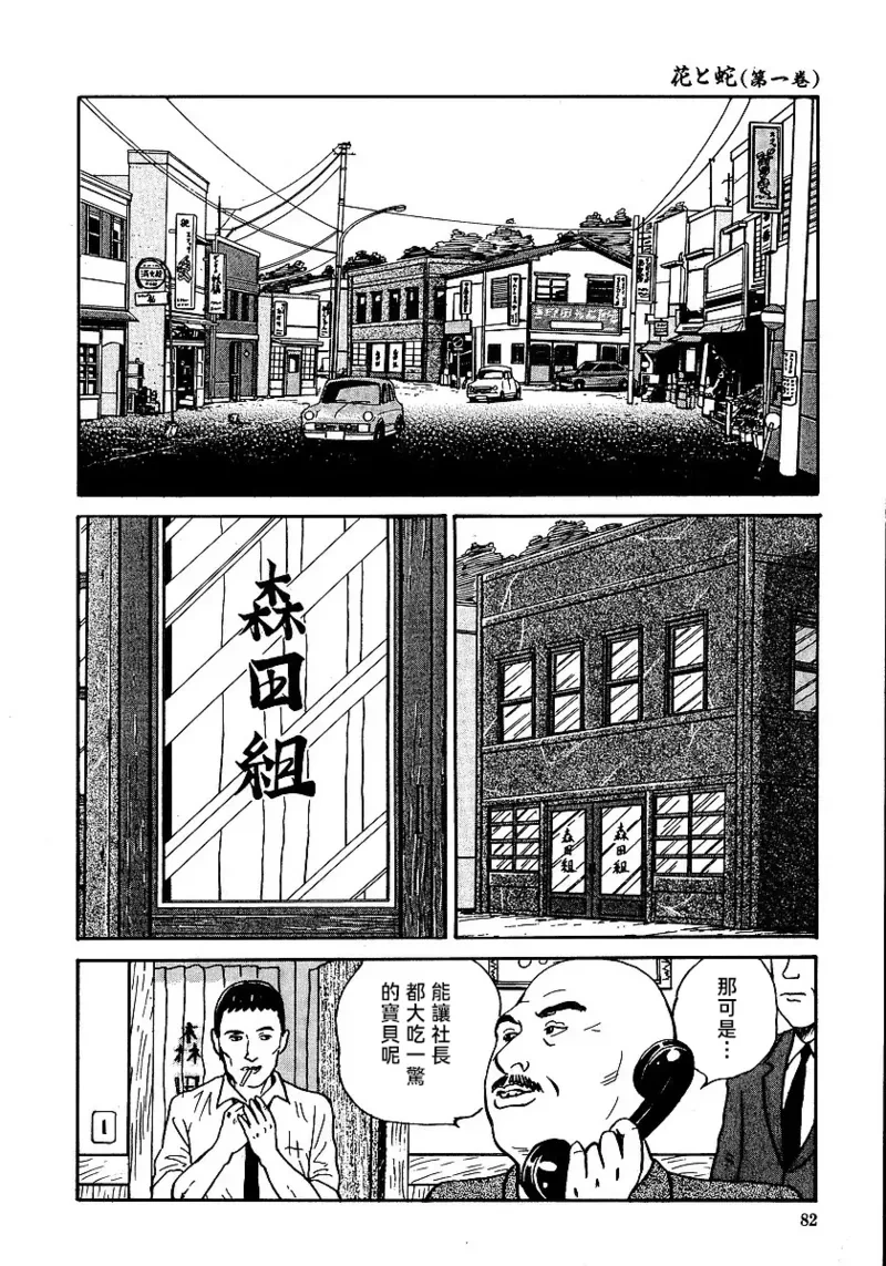 หน้า 88