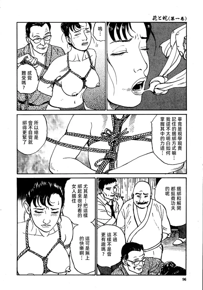 หน้า 102