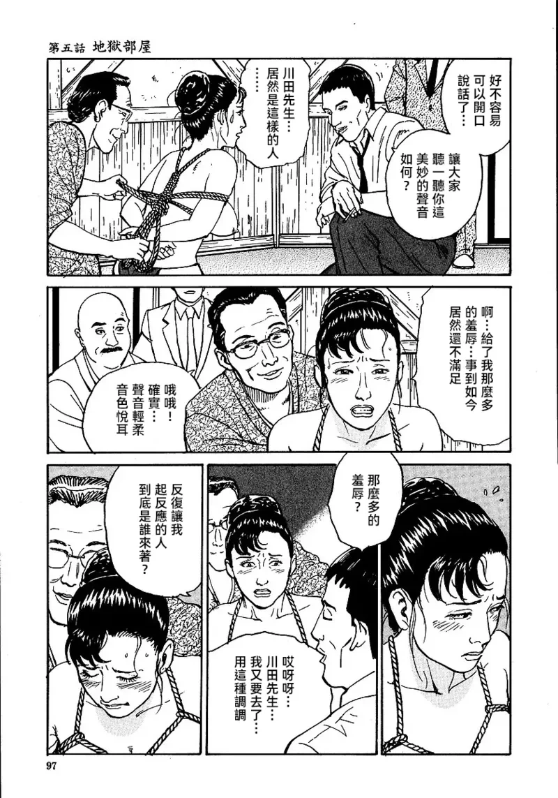 หน้า 103