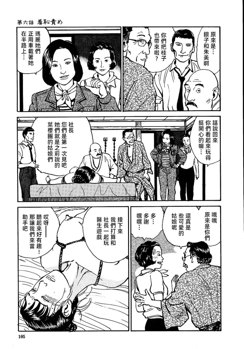 หน้า 111