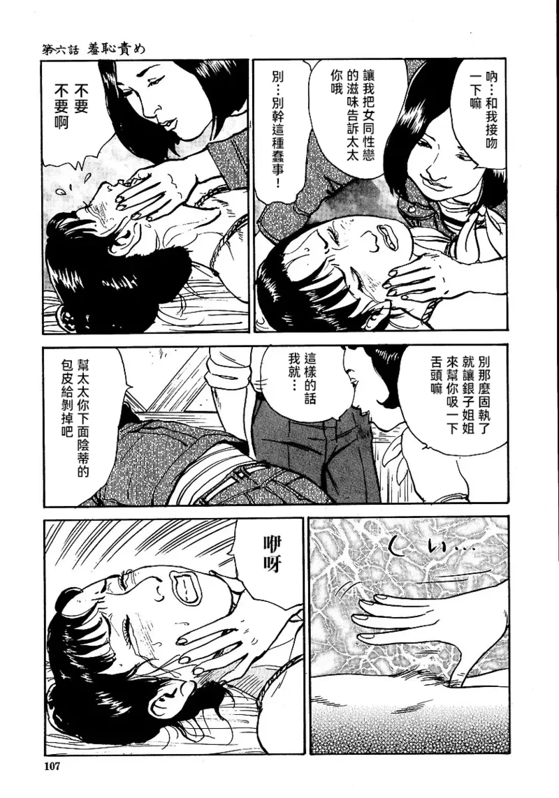 หน้า 113