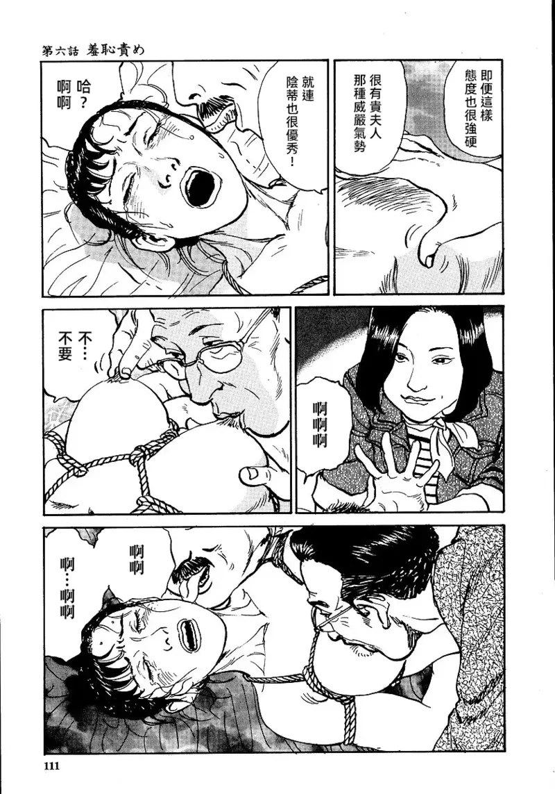 หน้า 117