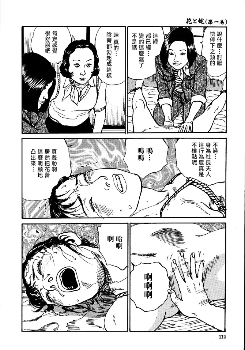 หน้า 118