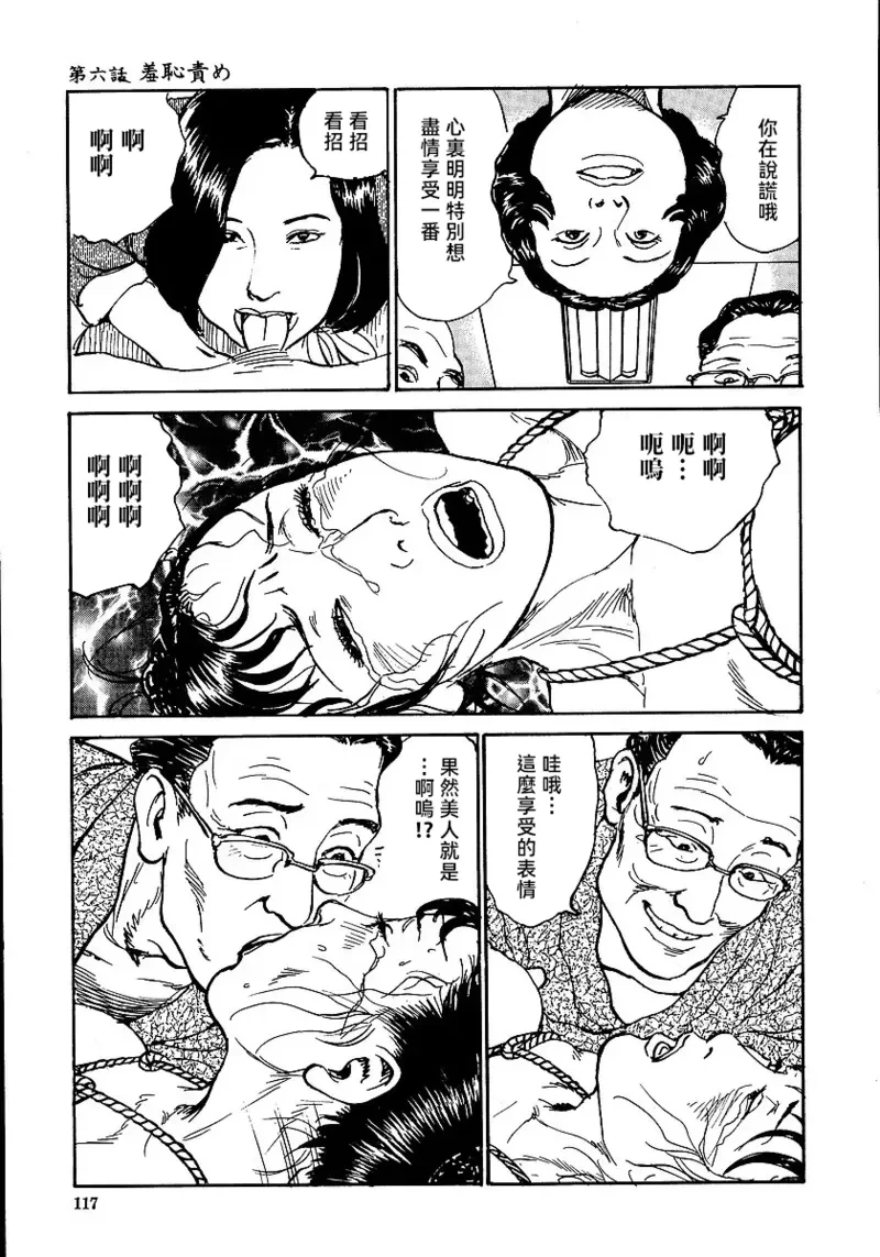 หน้า 123