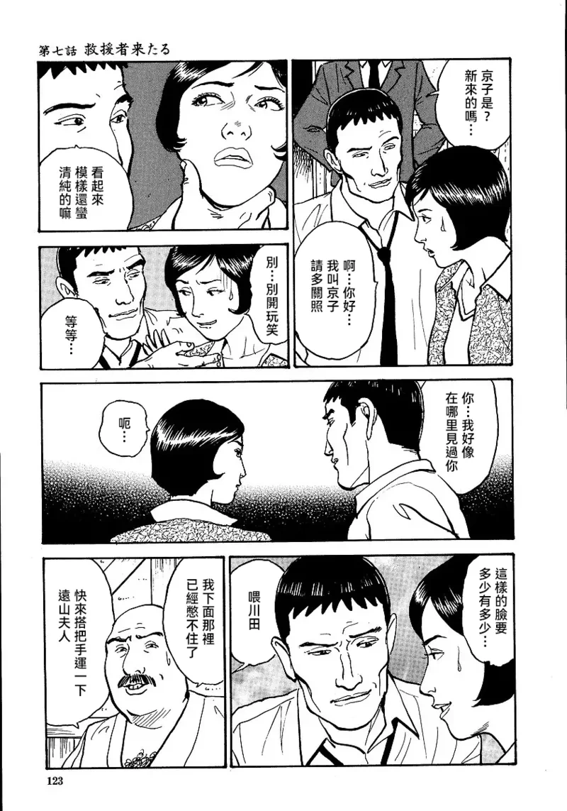หน้า 129