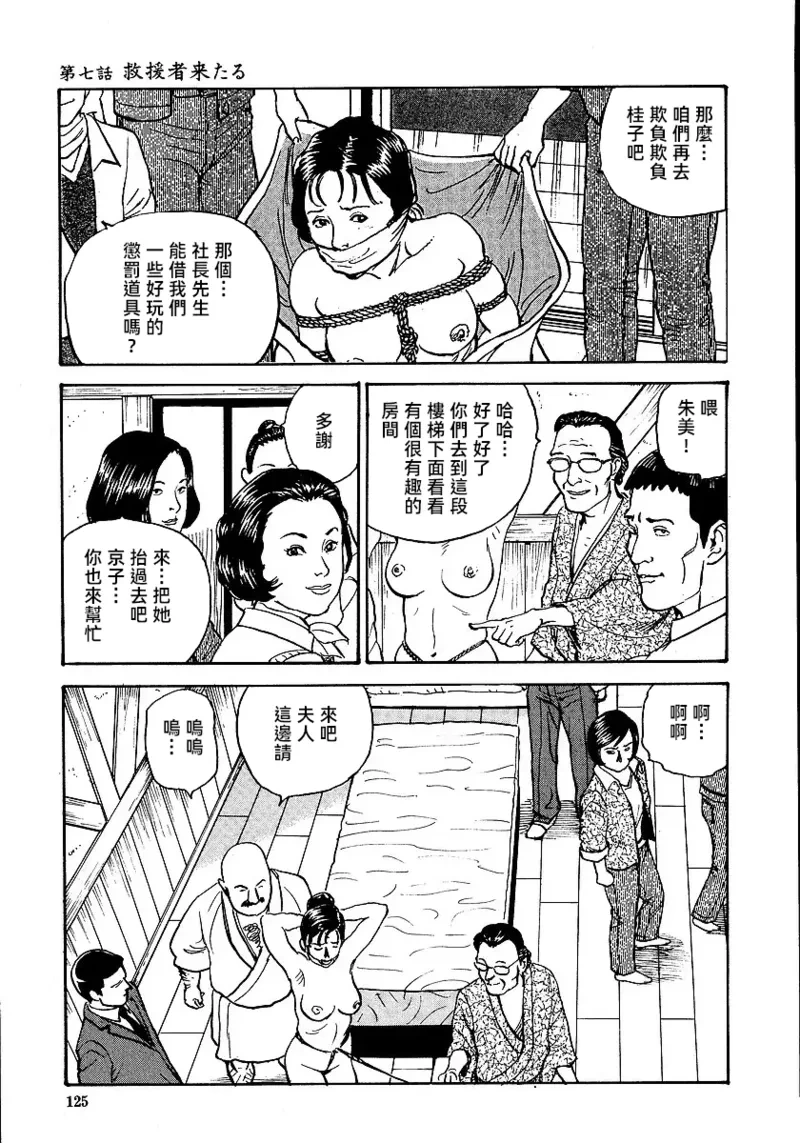 หน้า 131