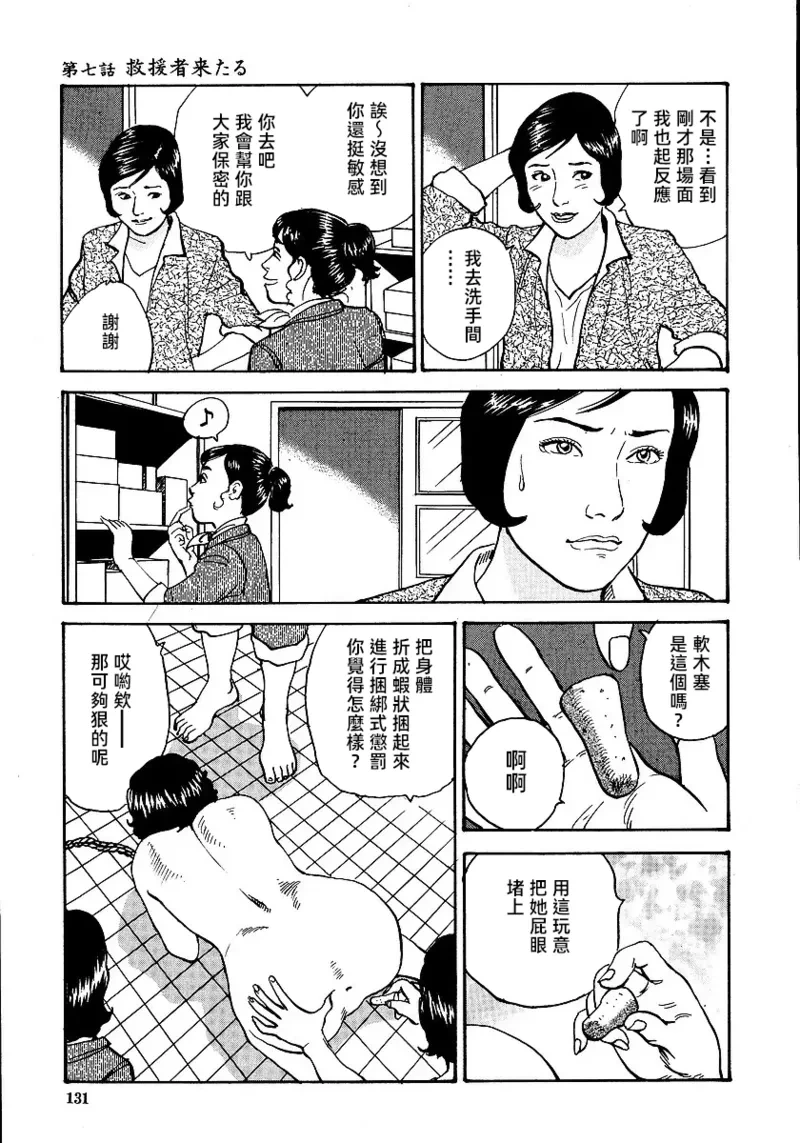 หน้า 137