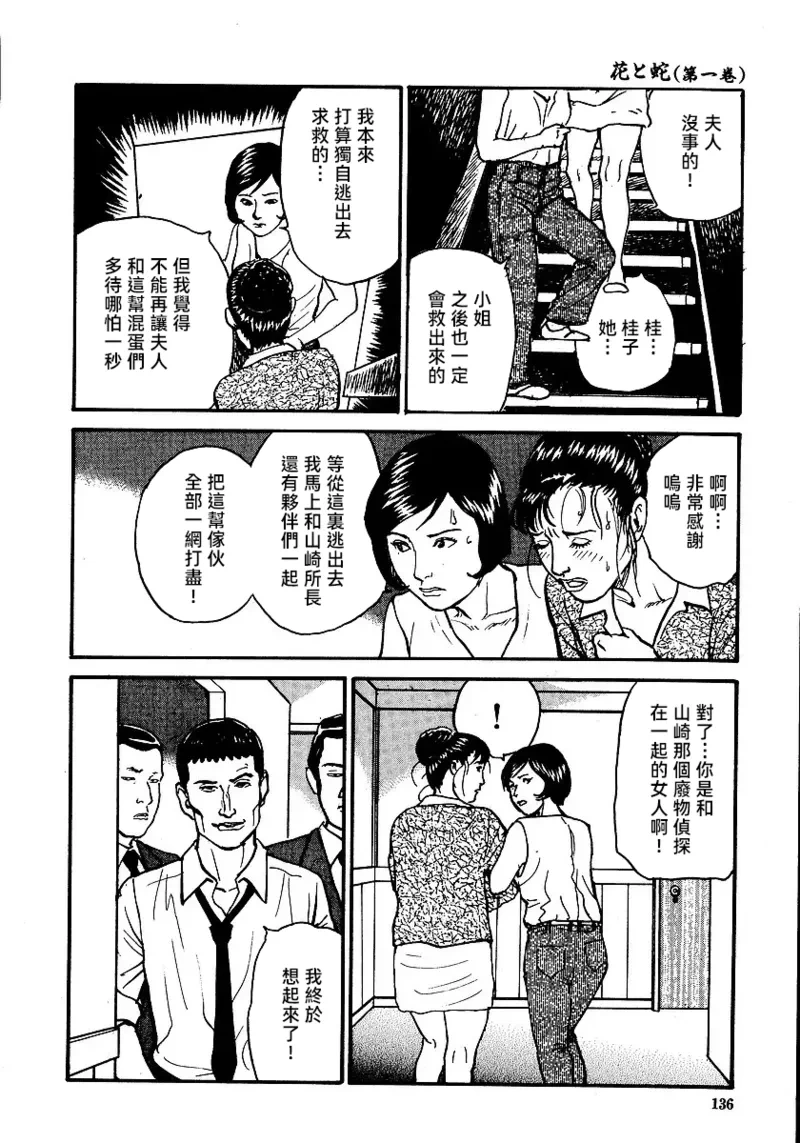 หน้า 142