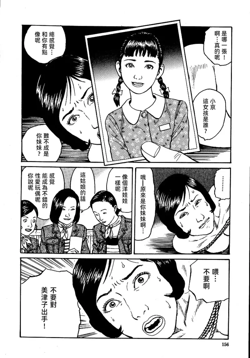 หน้า 162